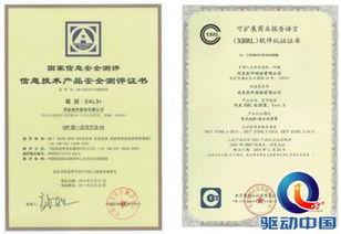 國產軟件如何抓住互聯網新機遇，深耕網絡與信息安全軟件開發