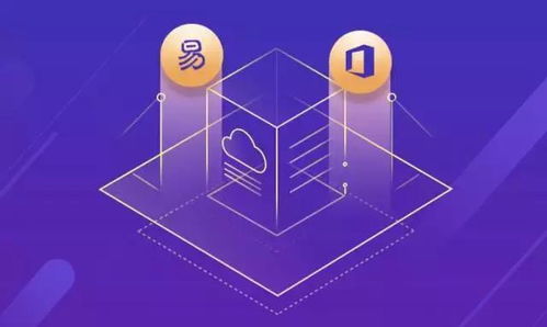 網易Q3財報亮眼，企業服務業務再創新高，彰顯數字化浪潮下的強勁增長