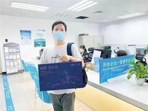 中小微企業融資不再難 鹽田區金融服務專項行動精準賦能，企業服務提質增效